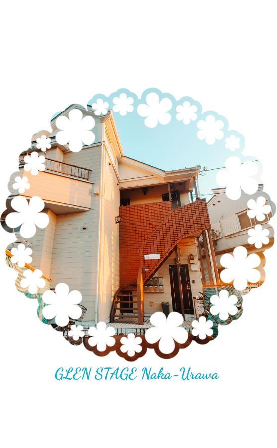Apartmán Glen Stage 中浦和 Saitama Exteriér fotografie